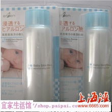 進(jìn)口護(hù)膚好物夏日狂歡，品質(zhì)雜品限時(shí)鉅惠